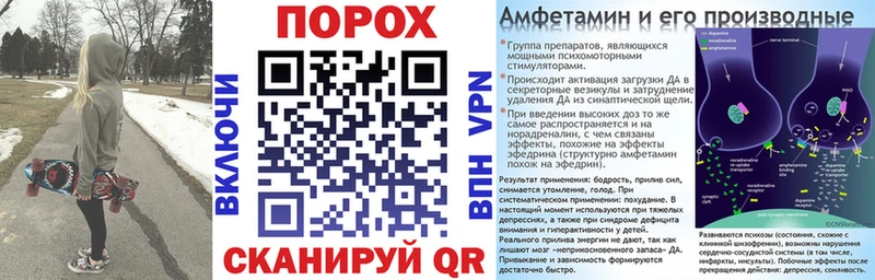 АМФЕТАМИН Premium  магазин  наркотиков  Коломна 