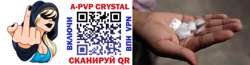 A PVP СК КРИС  Коломна 