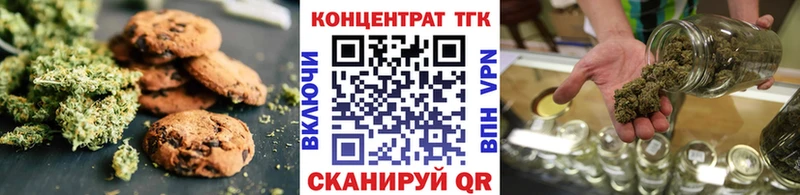 Canna-Cookies конопля  наркотики  Коломна 
