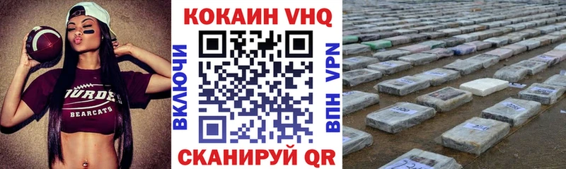 Кокаин Перу Коломна