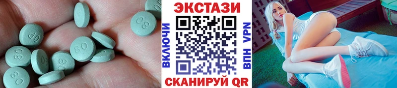 Ecstasy TESLA  что такое наркотик  Коломна 