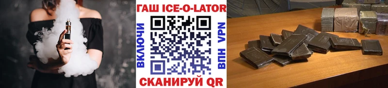 ГАШИШ VHQ  наркошоп  Коломна 