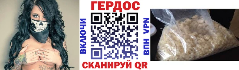 ГЕРОИН гречка  Коломна 