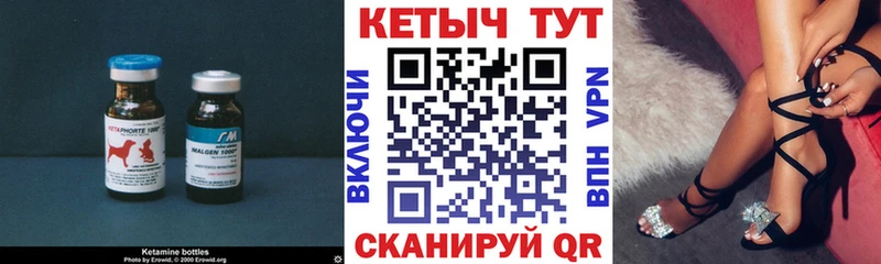 ОМГ ОМГ ONION  Коломна  Кетамин VHQ 