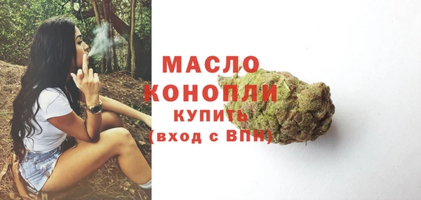экстази Балабаново