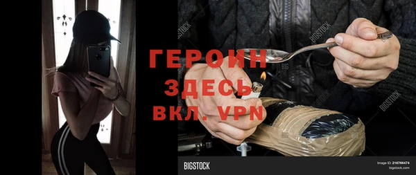 сатива Армянск