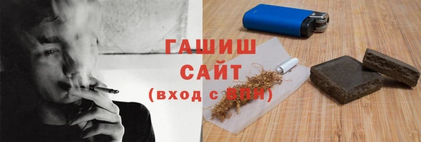сатива Армянск