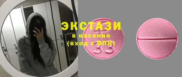 ПСИЛОЦИБИНОВЫЕ ГРИБЫ Балахна