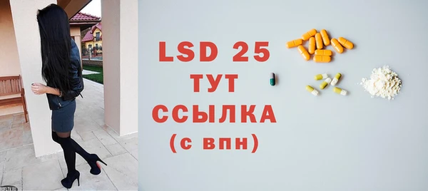экстази Балабаново