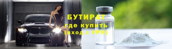 сатива Армянск