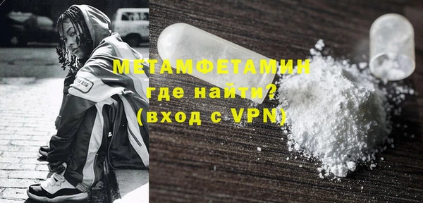 ПСИЛОЦИБИНОВЫЕ ГРИБЫ Балахна