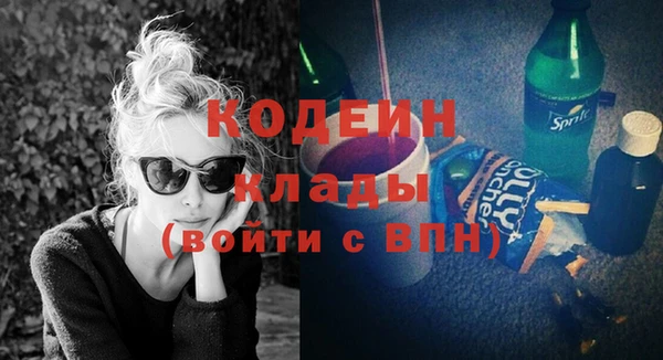 ПСИЛОЦИБИНОВЫЕ ГРИБЫ Балахна