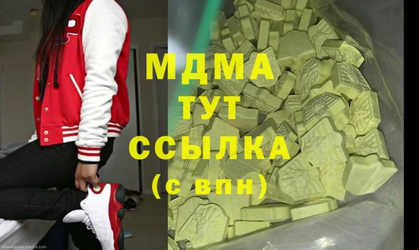 ПСИЛОЦИБИНОВЫЕ ГРИБЫ Балахна