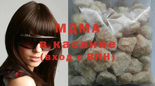 экстази Балабаново