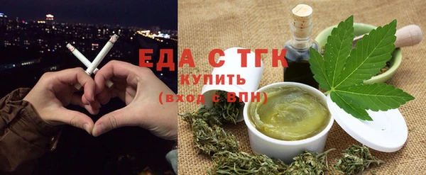 экстази Балабаново