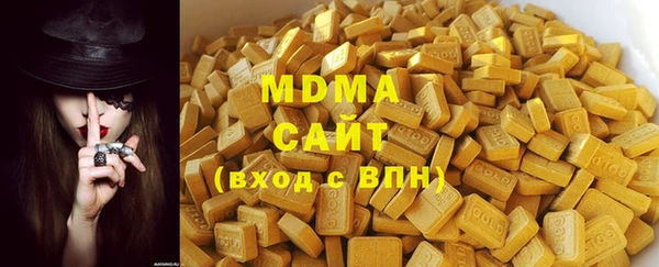 ПСИЛОЦИБИНОВЫЕ ГРИБЫ Балахна