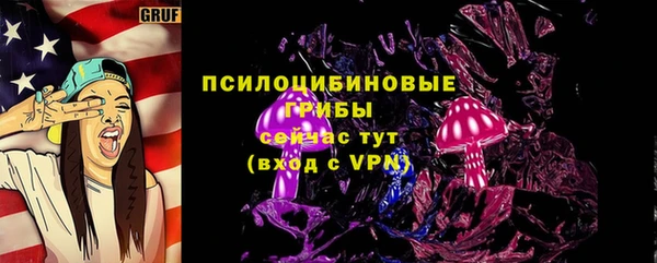 экстази Балабаново