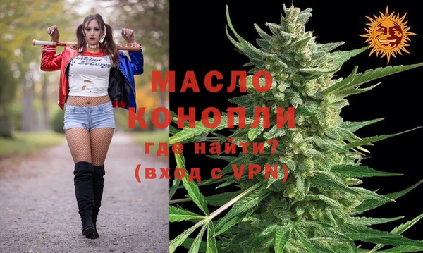 экстази Балабаново