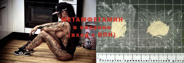 ПСИЛОЦИБИНОВЫЕ ГРИБЫ Балахна