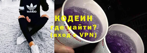 экстази Балабаново