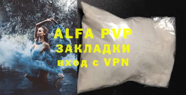 альфа пвп Баксан