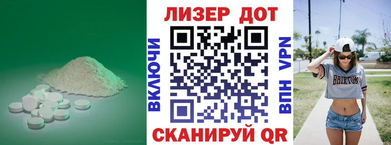 Лсд 25 экстази ecstasy  Коломна 