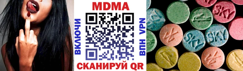 MDMA VHQ  mega ONION  Коломна  цена наркотик 