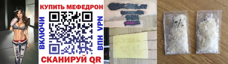 МЯУ-МЯУ VHQ  Коломна 