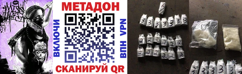 МЕТАДОН белоснежный  магазин продажи   МЕГА рабочий сайт  Коломна 