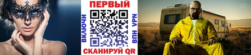 наркотики  Коломна  Метамфетамин кристалл 