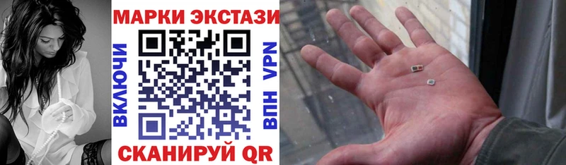 Марки 25I-NBOMe 1500мкг  дарнет шоп  Коломна 
