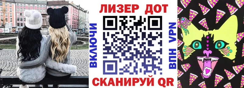 Марки N-bome 1500мкг Коломна