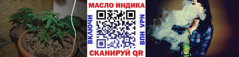 как найти закладки  darknet формула  Дистиллят ТГК THC oil  Коломна 